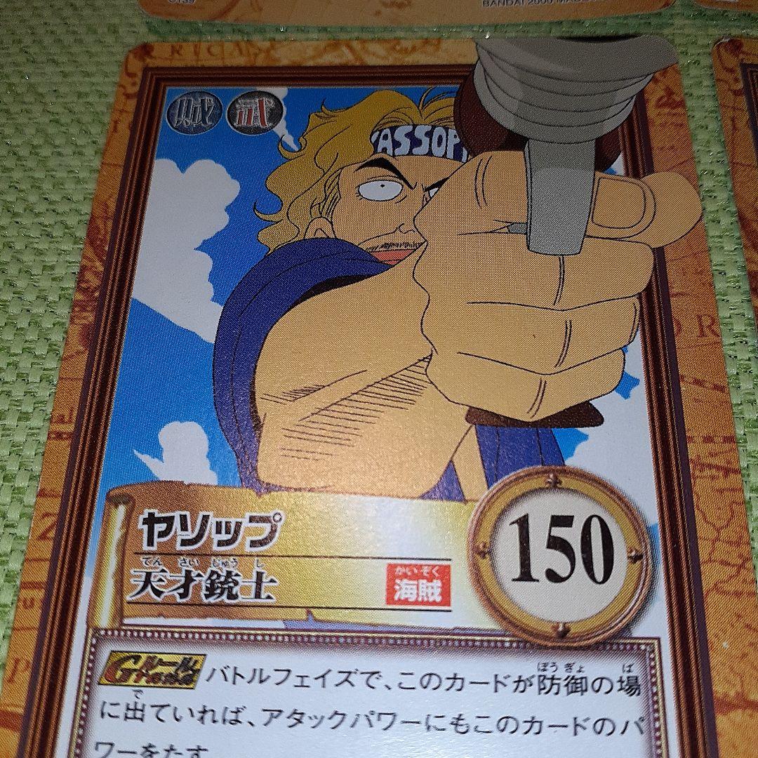 ワンピース　初期　15枚まとめ