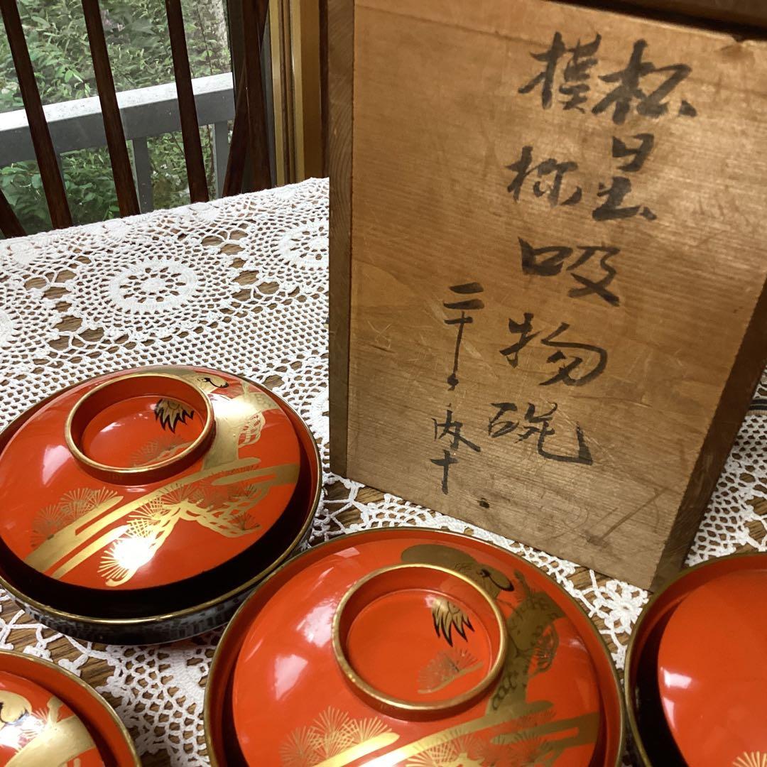 k2f18 漆器 蓋付き椀 セット 金色の鶴　10客