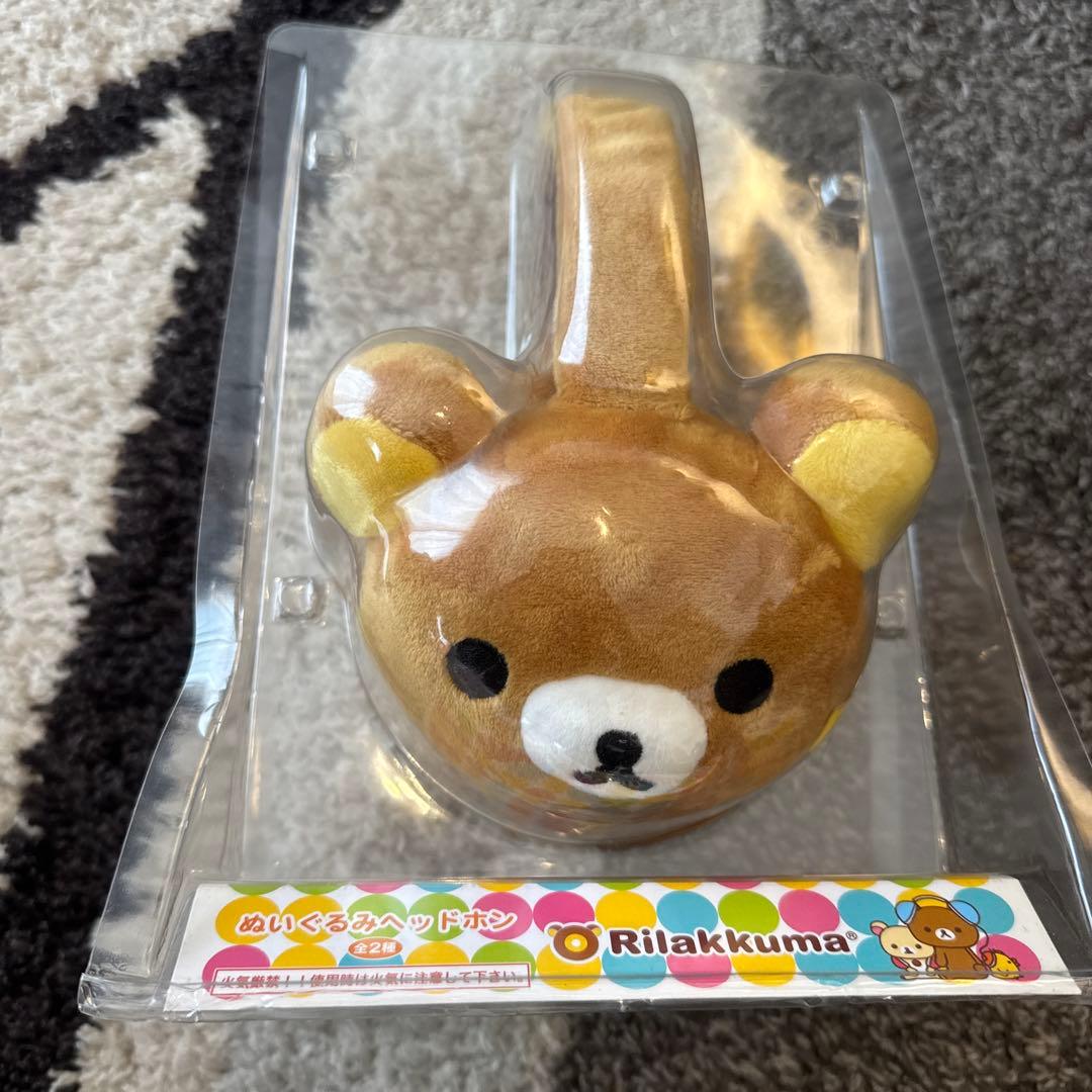 【超希少】リラックマ ぬいぐるみ　ヘッドホン