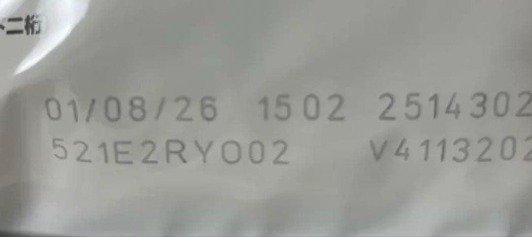 ロイヤルカナン　 CANIN 早期腎臓サポート 2kg 2袋　猫