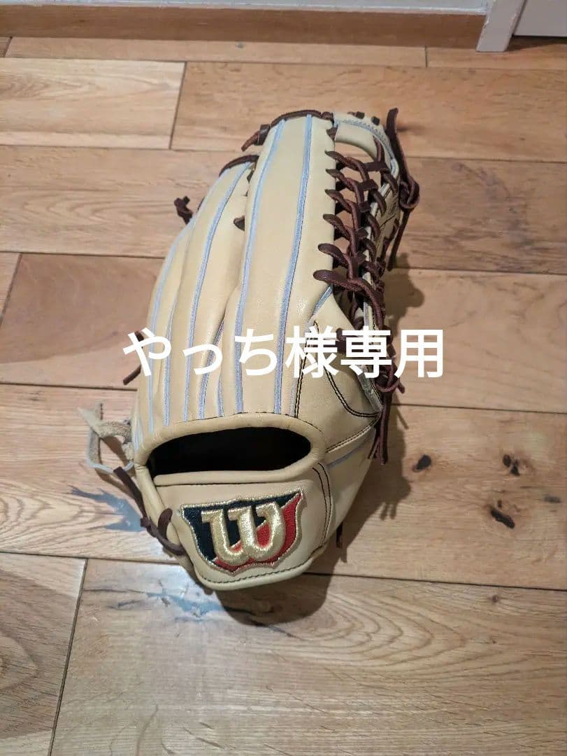 ウィルソン軟式グローブ　外野手用　ベーシックラボ　デュアル　コユニ　D8型