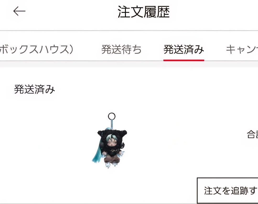 SKULLPANDA My Little Pony スーパーシークレット