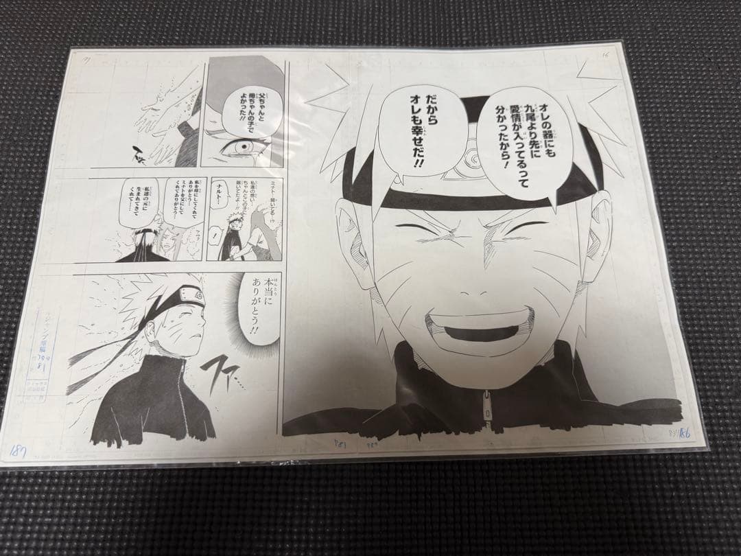 ナルト　NARUTO 複製原稿　クシナ
