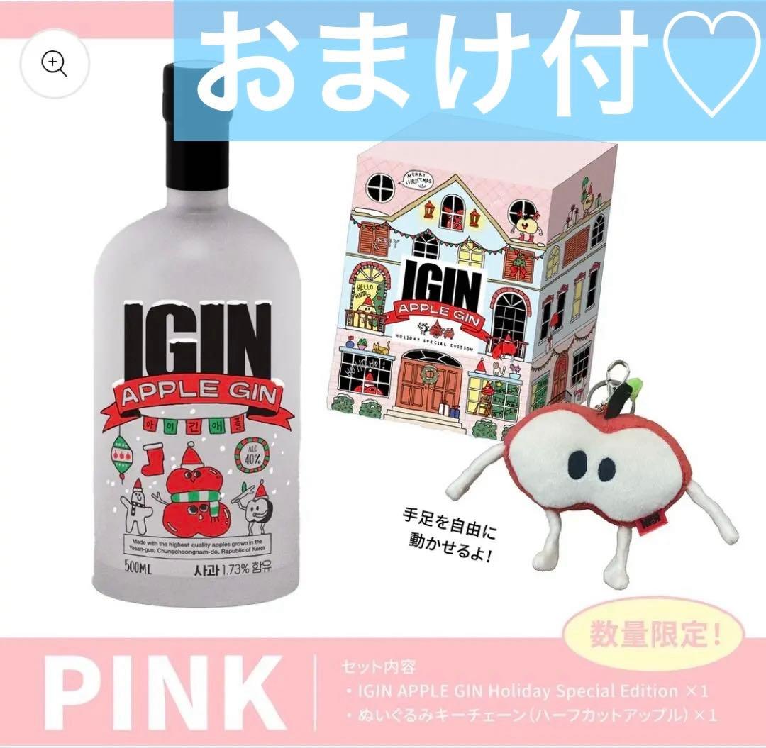BTS Jin IGIN HOLIDAY SPECIAL BOX ピンク　新品