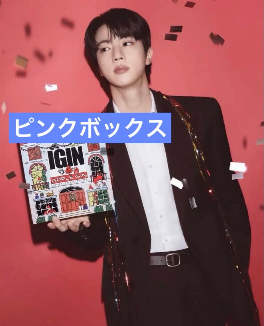 BTS Jin IGIN HOLIDAY SPECIAL BOX ピンク　新品