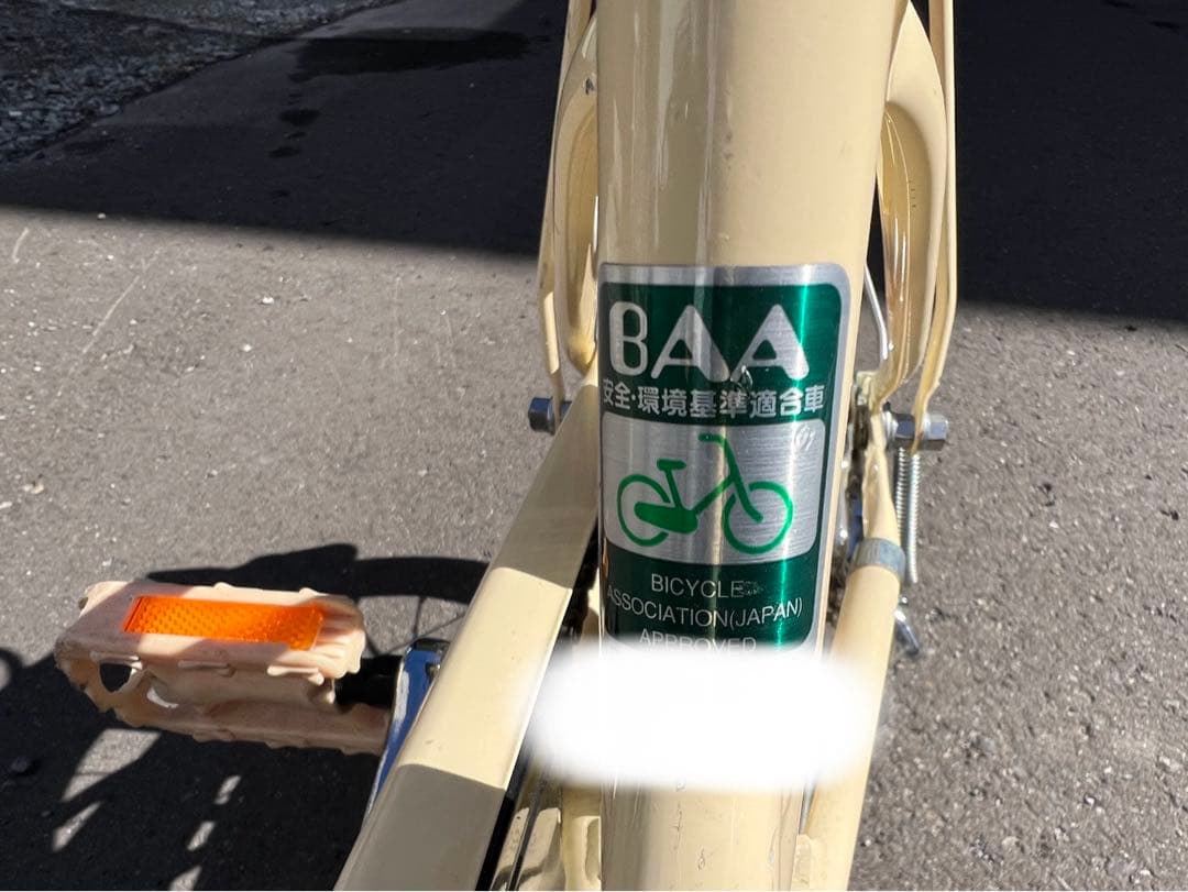 ブリヂストン　HACCHI 子供用自転車 クリーム色 オレンジタイヤ バスケット