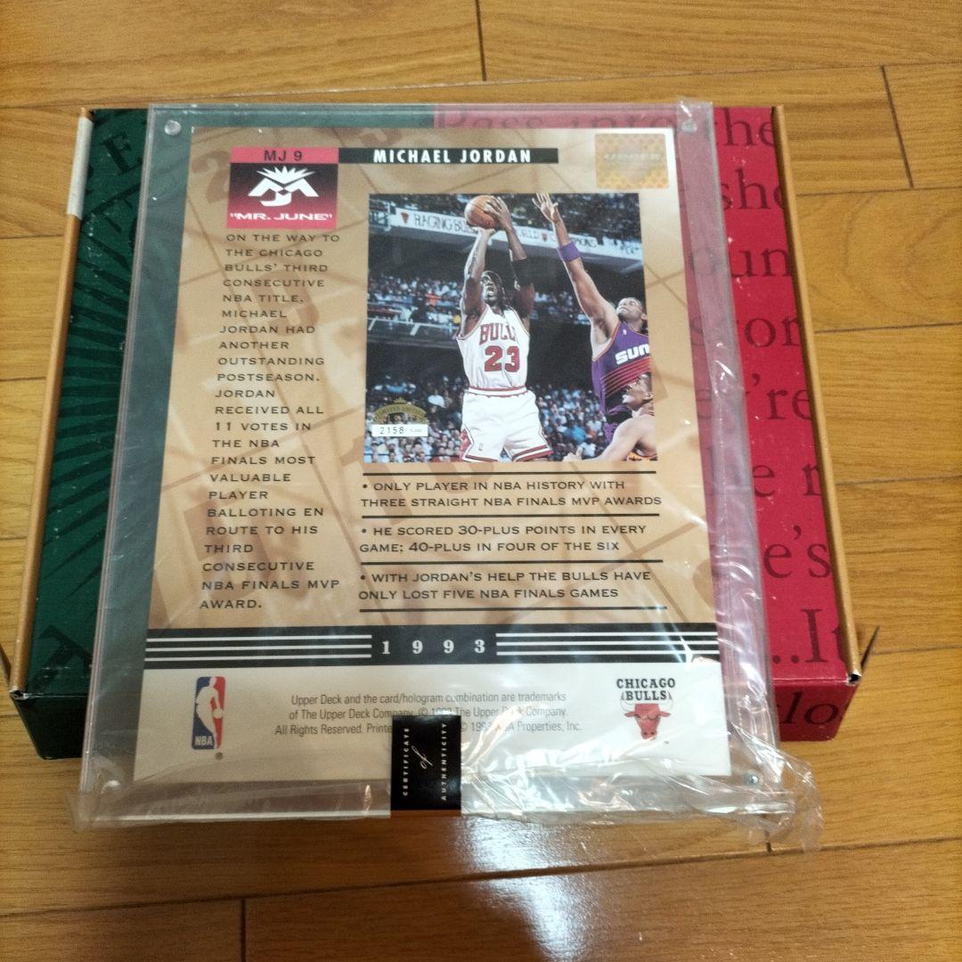 マイケルジョーダン　トレカ大