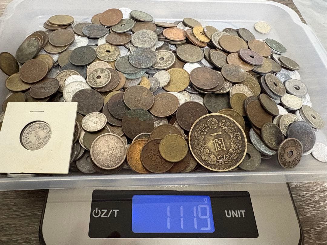 古銭まとめ 1119g