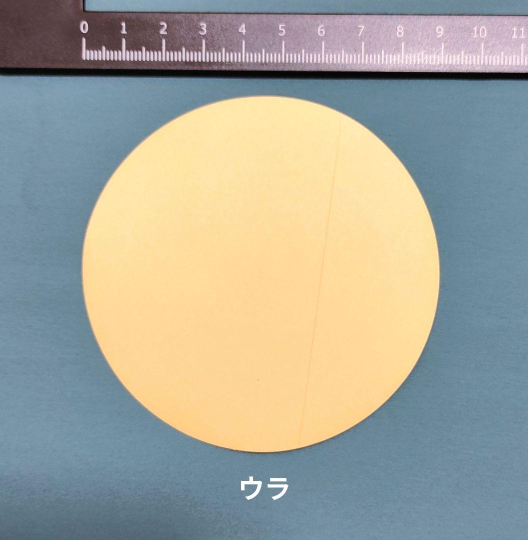 希少 うるきゅー カラー扉絵 付録ノート メモパッド他 秋元奈美 なかよし