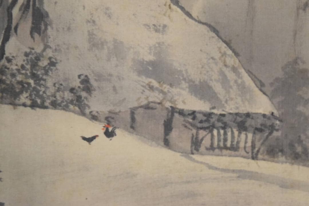 中林甃居/喜多暉月の門人/大阪の人/山村渓水図/掛軸/名家伝来/AA-927