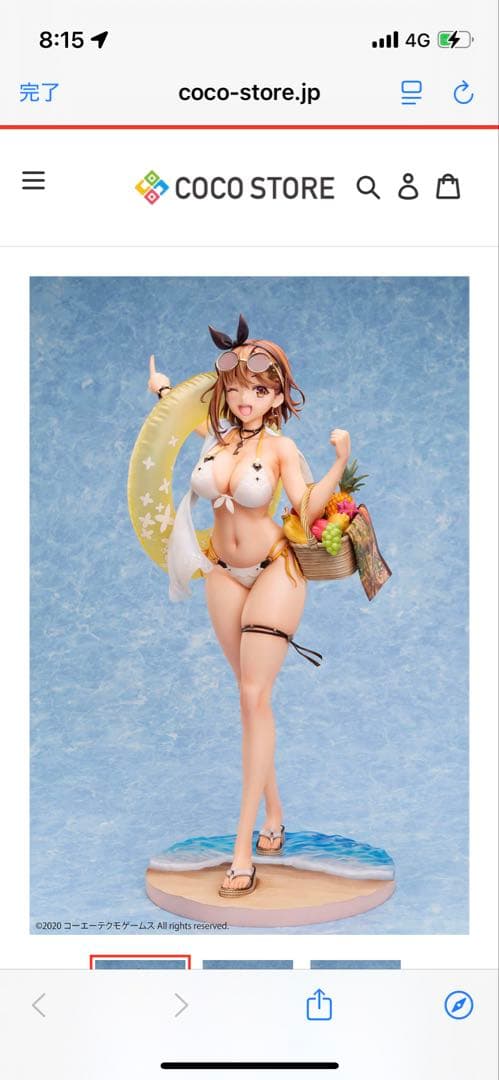 Design COCO ビーチスタイル フィギュア未開封