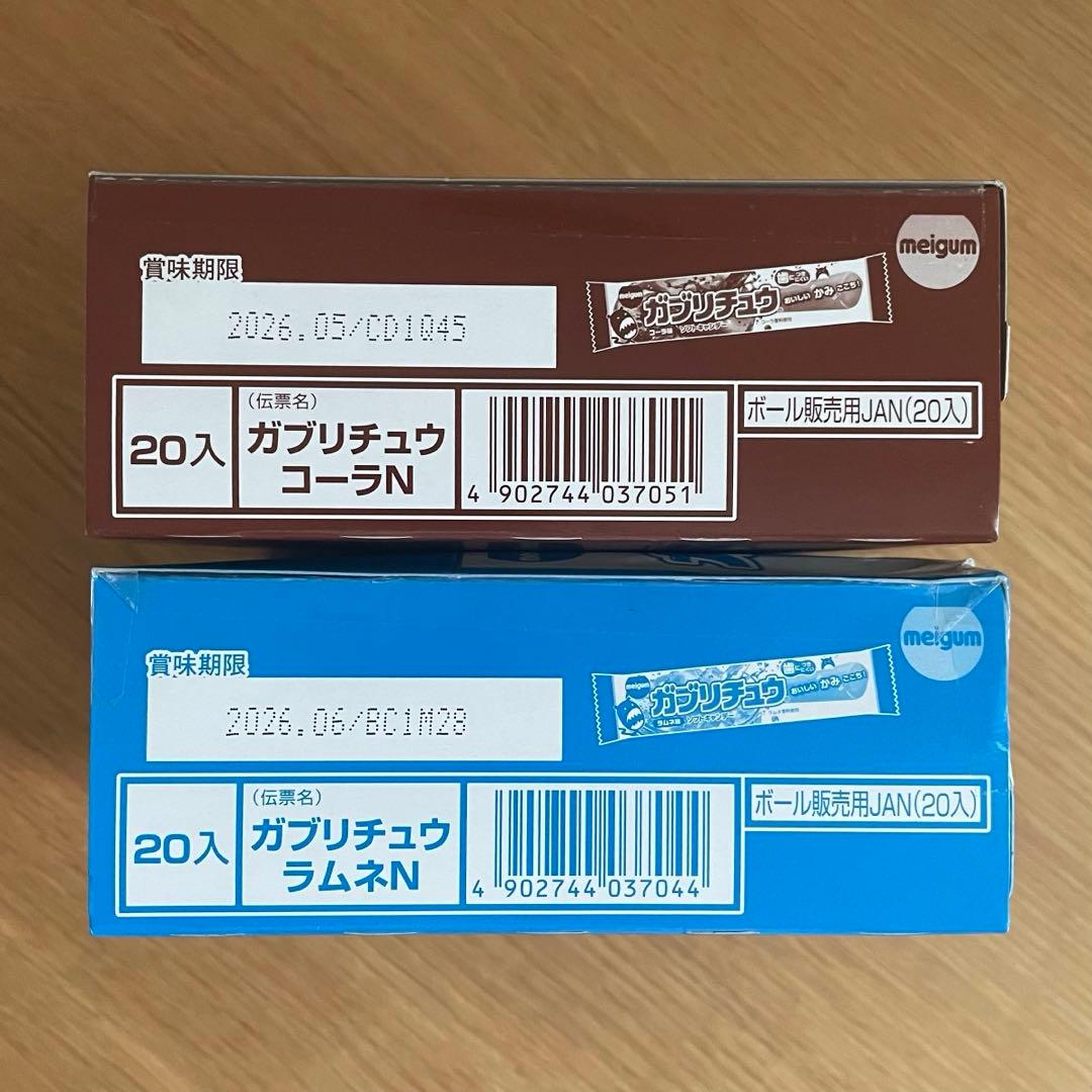 お菓子セット　チョコバット　おっとっと ポケモン　チップスター　プリッツ　プチ