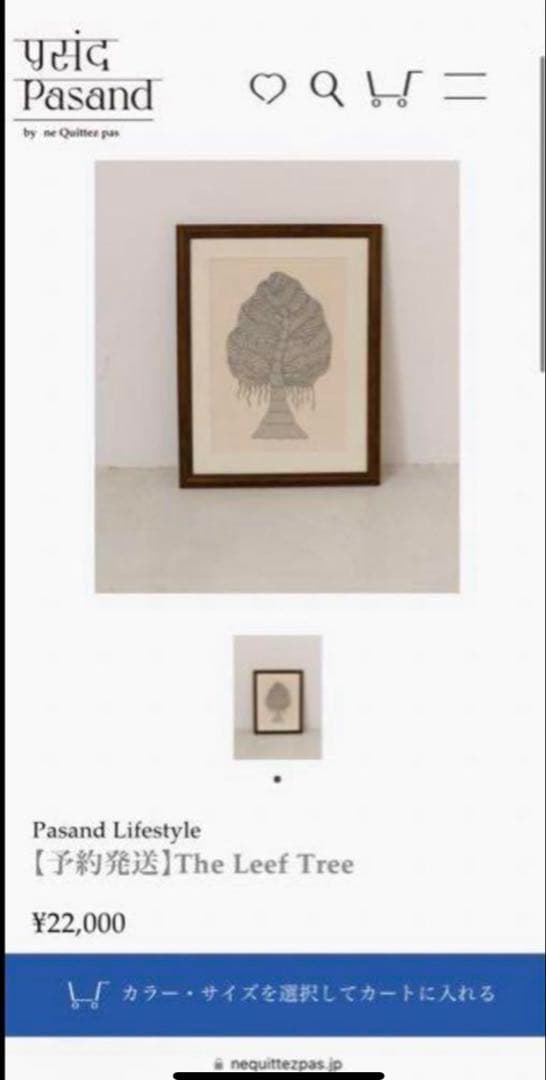 Tara Books “The Leef Tree”