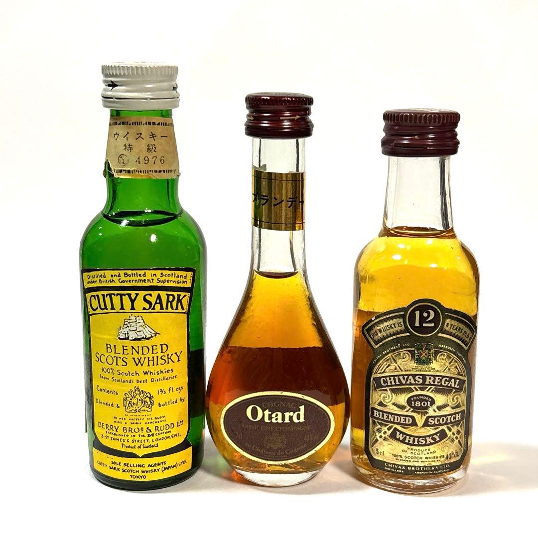 マッカラン12年 含む ウイスキー ブランデー ミニボトル 10本まとめ ◎1