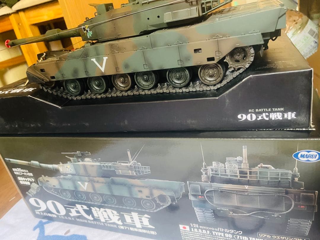 タミヤ RCバトルタンク 90式戦車 RCバトルタンク