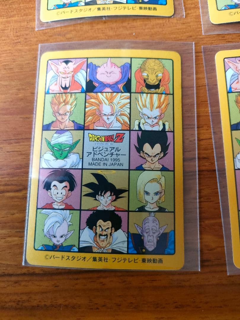 極美品　ビジュアルアドベンチャー95.95EXフルコンプドラゴンボールカードダス