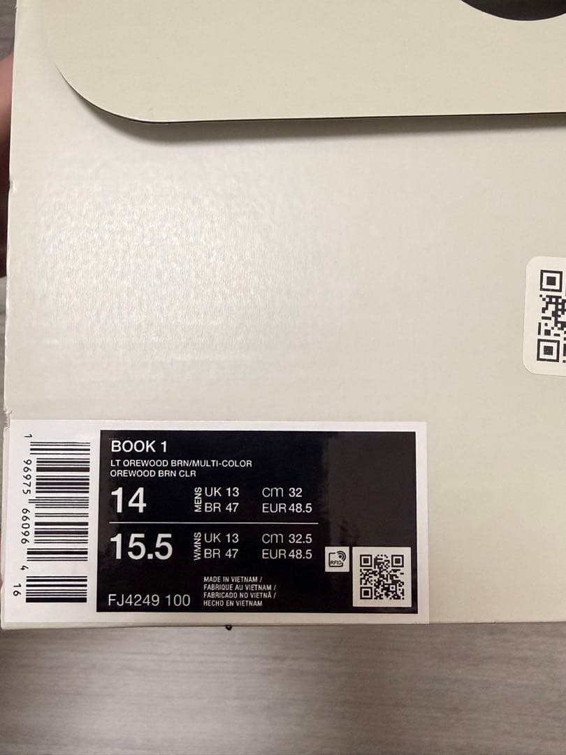 シューズ(男性用) NIKE BOOK 1 32cm