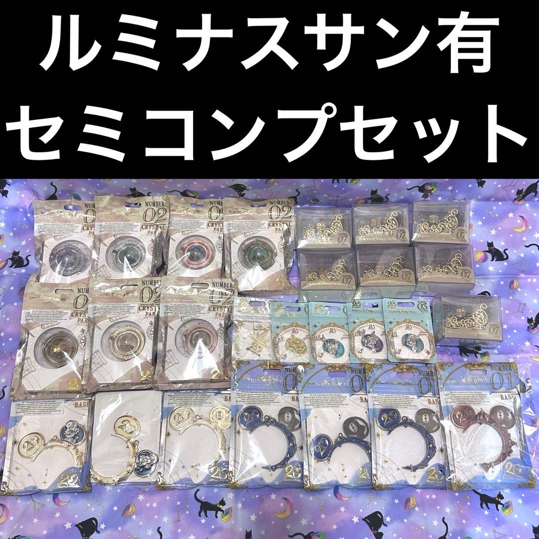 【新品】クリスタルスフィア 7種セット