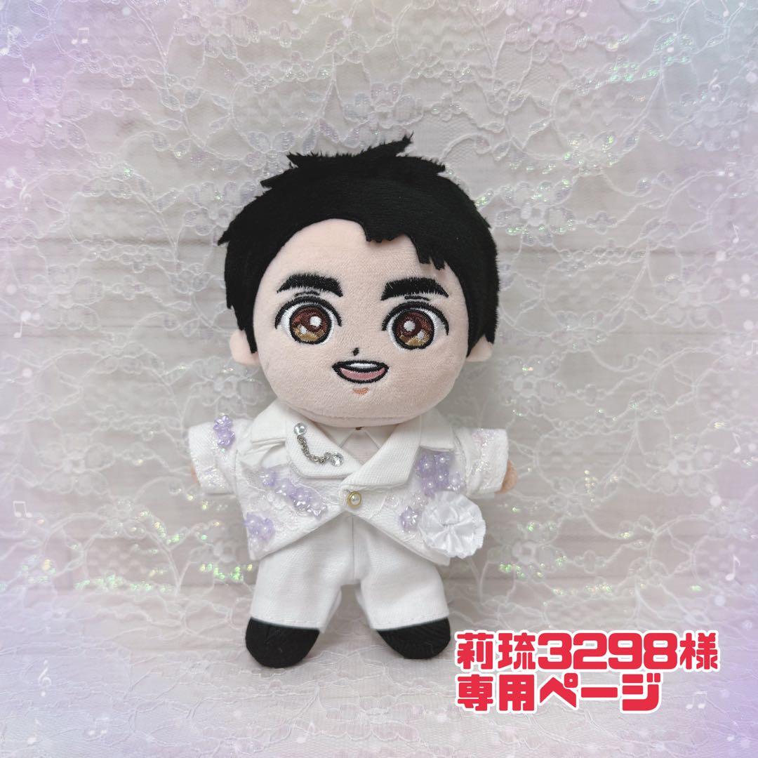 莉琉3298様　こひろみくん　ぬい服　白衣装