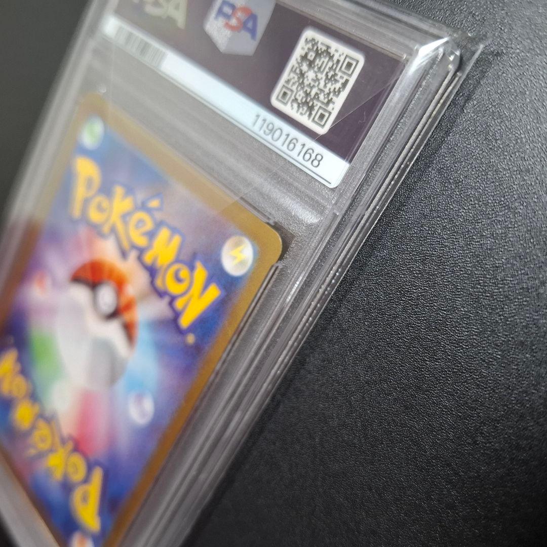 【PSA10】レシラムex BWR SV11W ホワイトフレア