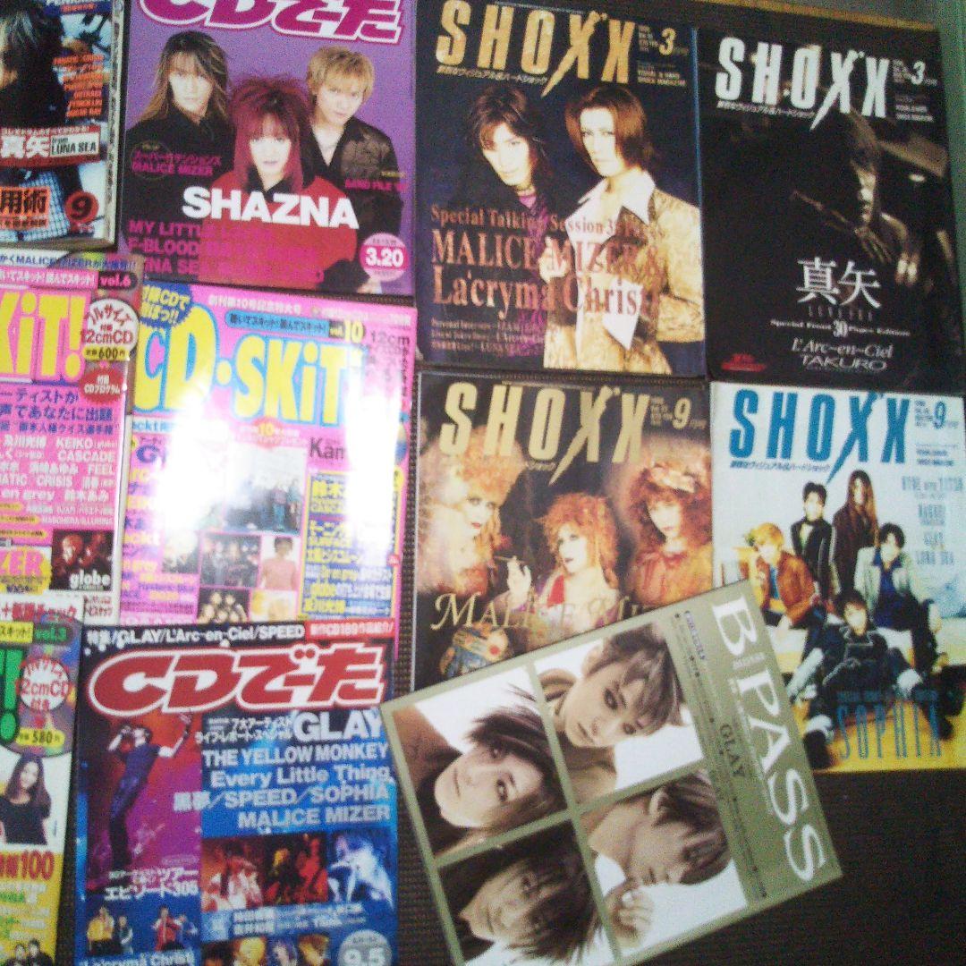 雑誌 FOOLSMATE SHOXX 50冊以上 ポスターなど