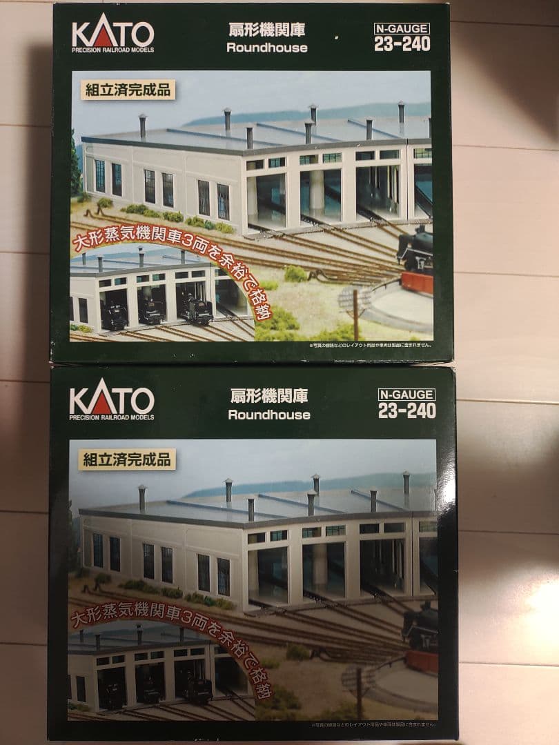 ２個セット カトー 扇形機関庫