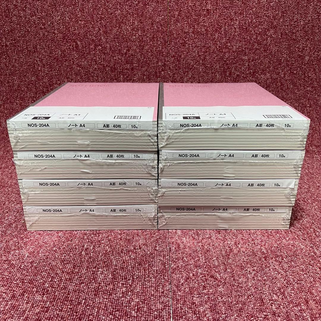 ［4005］A4ノート A罫40枚 10冊入×8パック