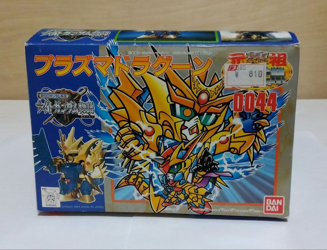 ジャンク 箱付き プラズマドラグーン 聖竜騎士ゼロガンダム 元祖 SDガンダム
