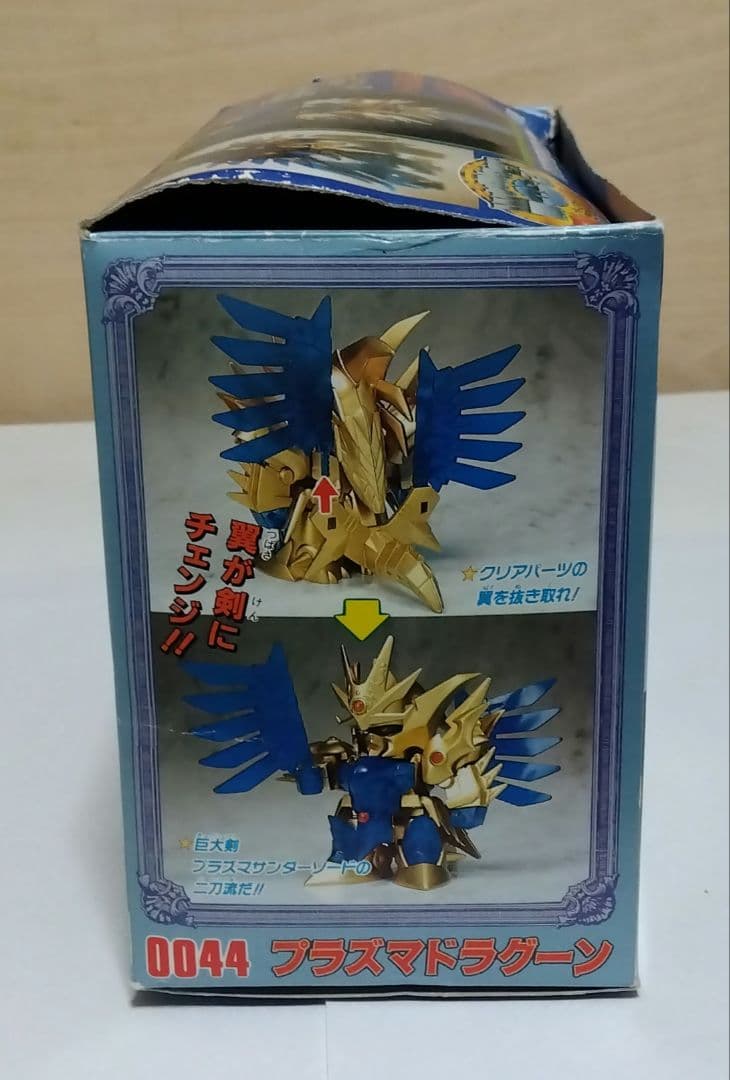 ジャンク 箱付き プラズマドラグーン 聖竜騎士ゼロガンダム 元祖 SDガンダム