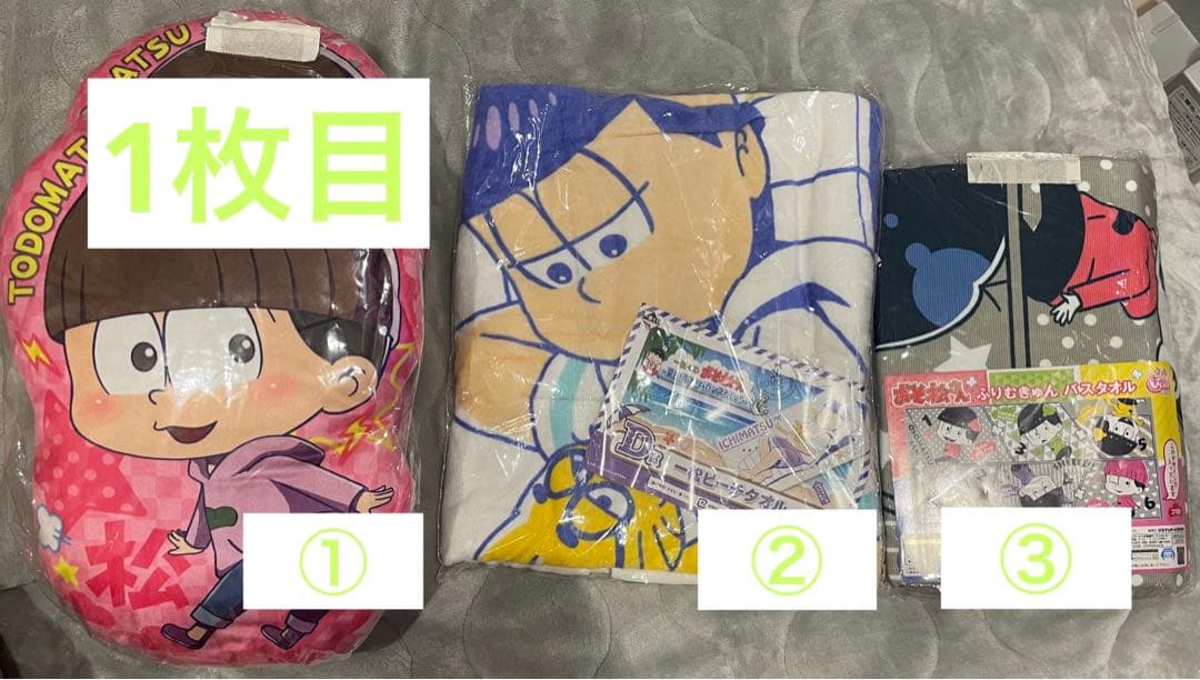 おそ松さんグッズ まとめ売り