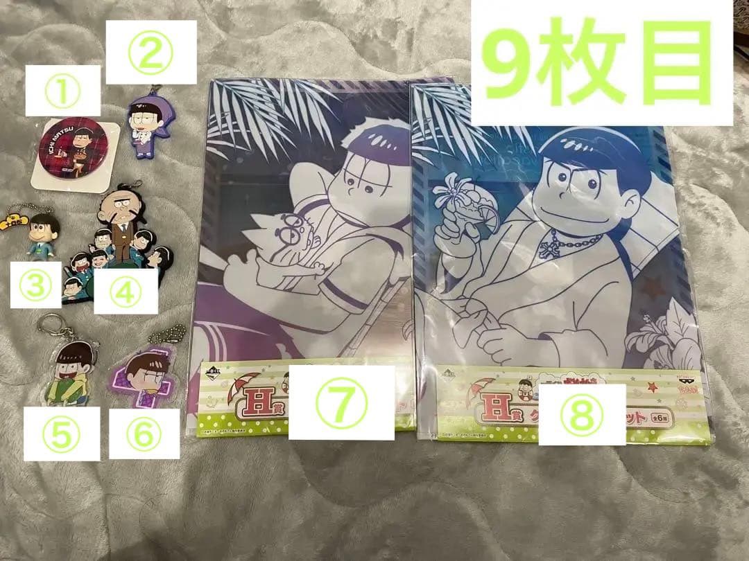 おそ松さんグッズ まとめ売り