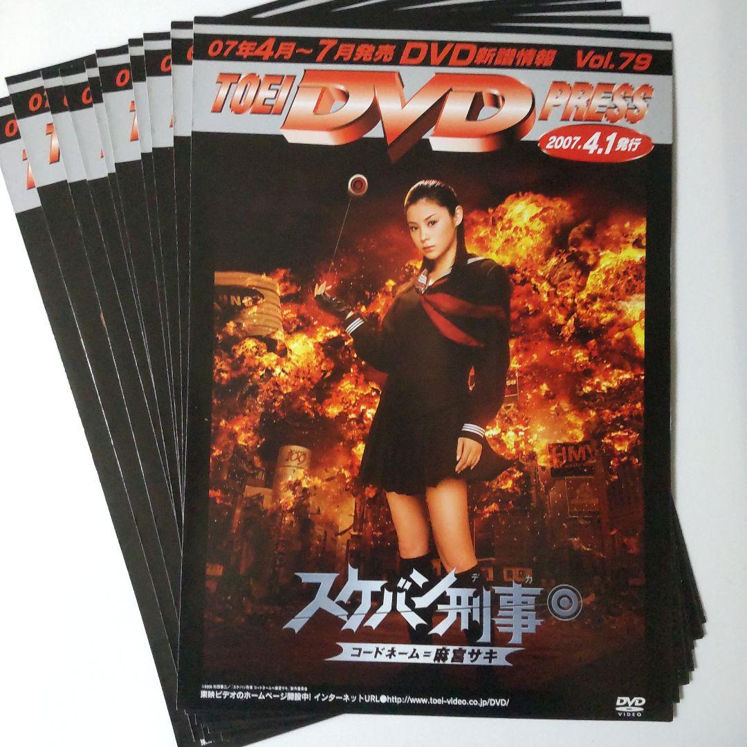 松浦亜弥★資生堂 スーパーマイルド/午後の紅茶/ポッキーなど★あやや