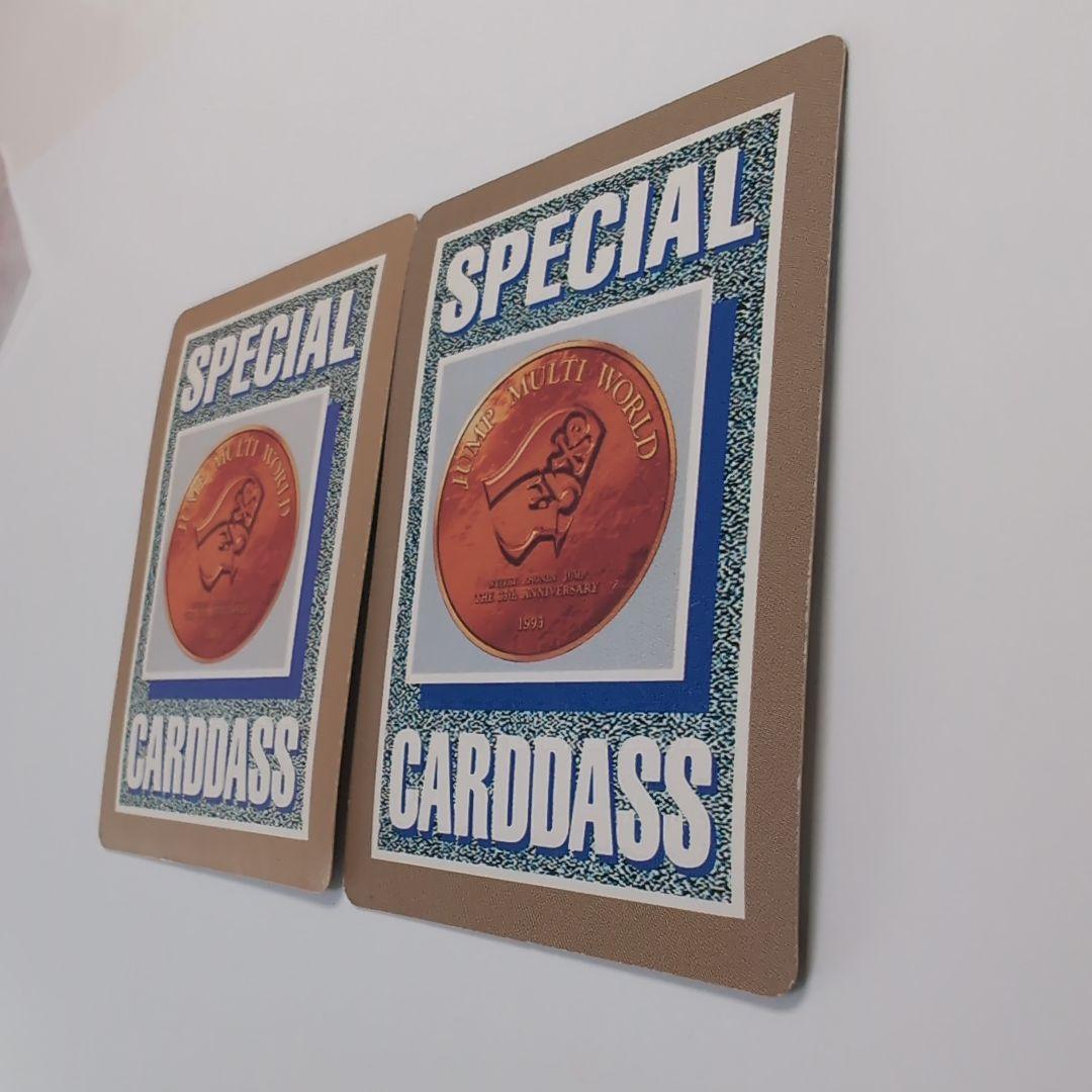 ジャンプ25thスペシャルカードダス　２枚セット