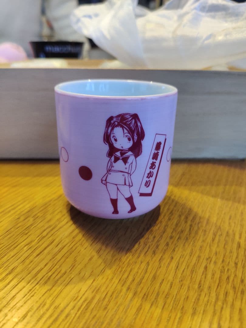 ヒカルの碁　湯呑みセット