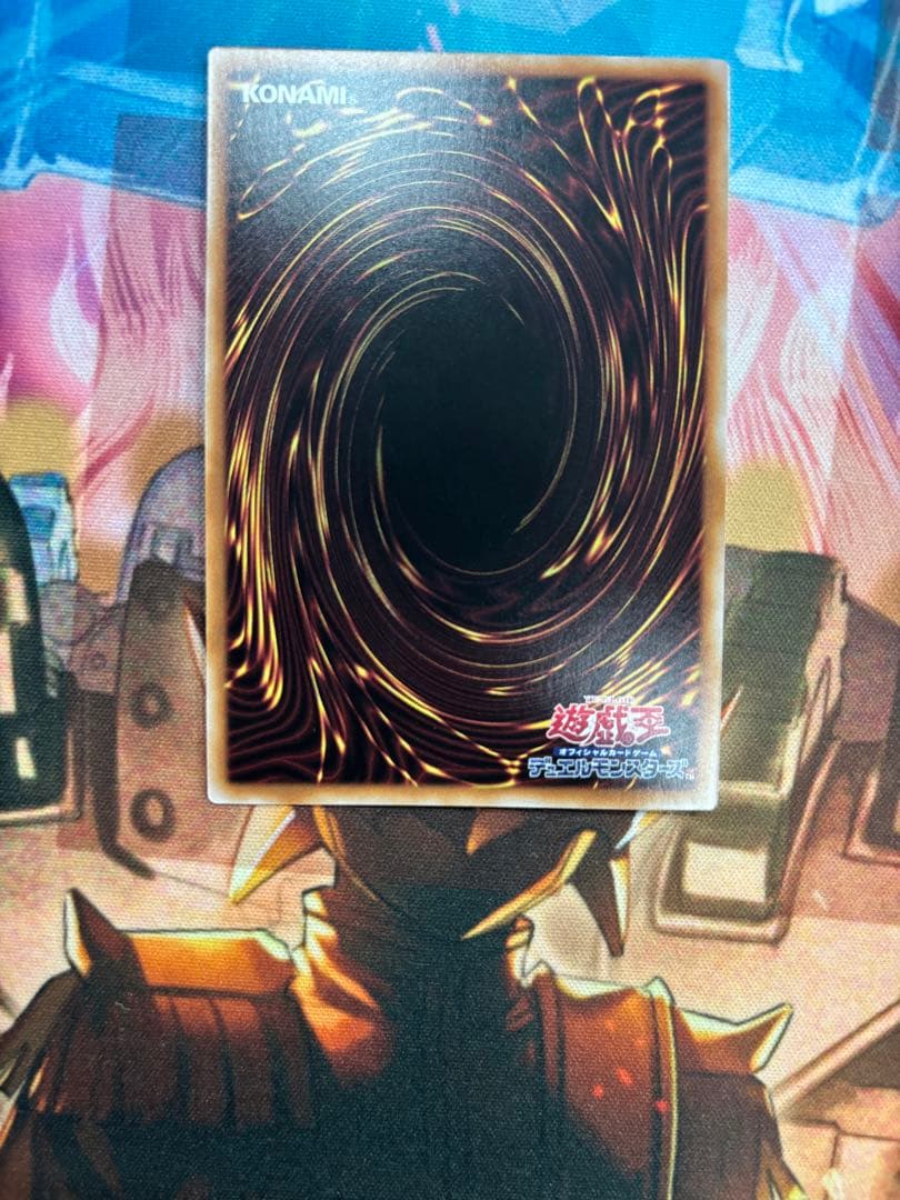 遊戯王 閃刀姫ロゼ 赤シク