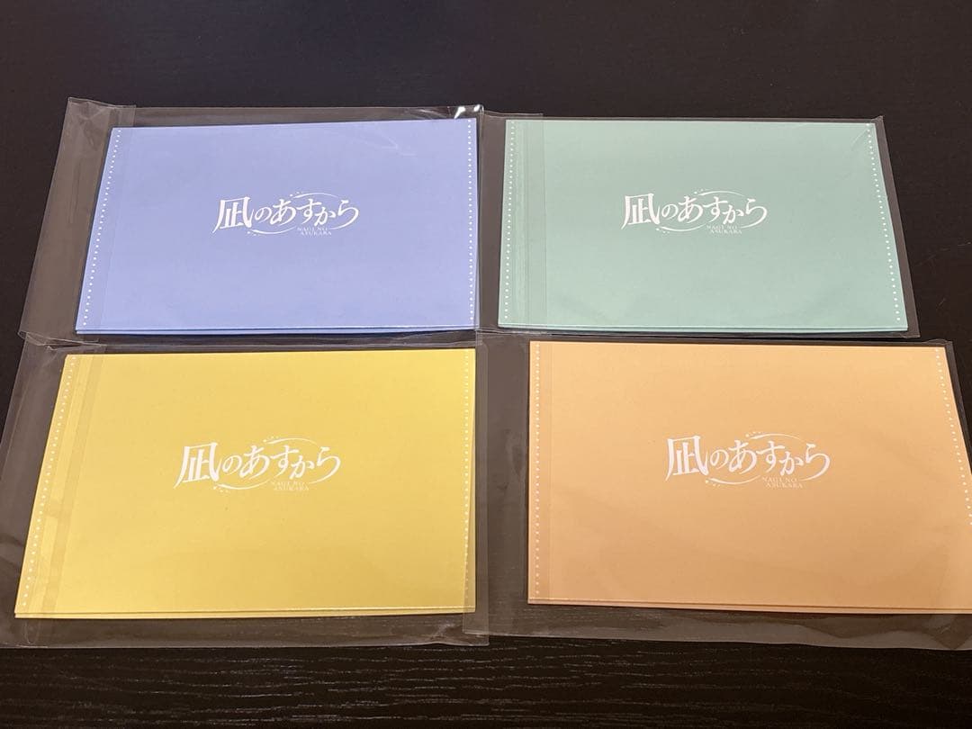 新ボイス　凪のあすから　宿泊特典　ウェルカムカード　ボイスカード　美海　さゆ　要