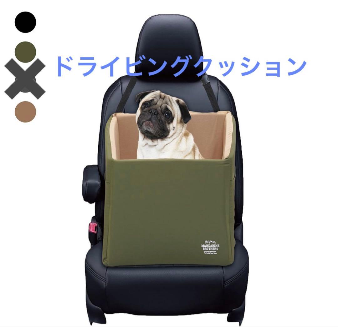 ドライビングクッション マンダリンブラザーズ