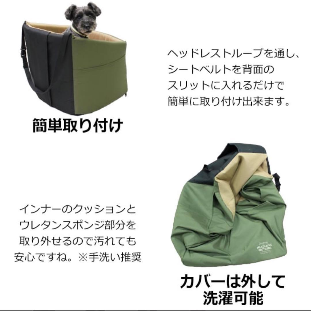 ドライビングクッション マンダリンブラザーズ