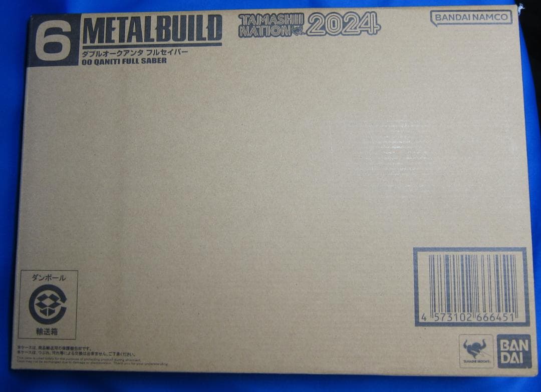 L BUILD　ダブルオークアンタ フルセイバー　未開封　新品