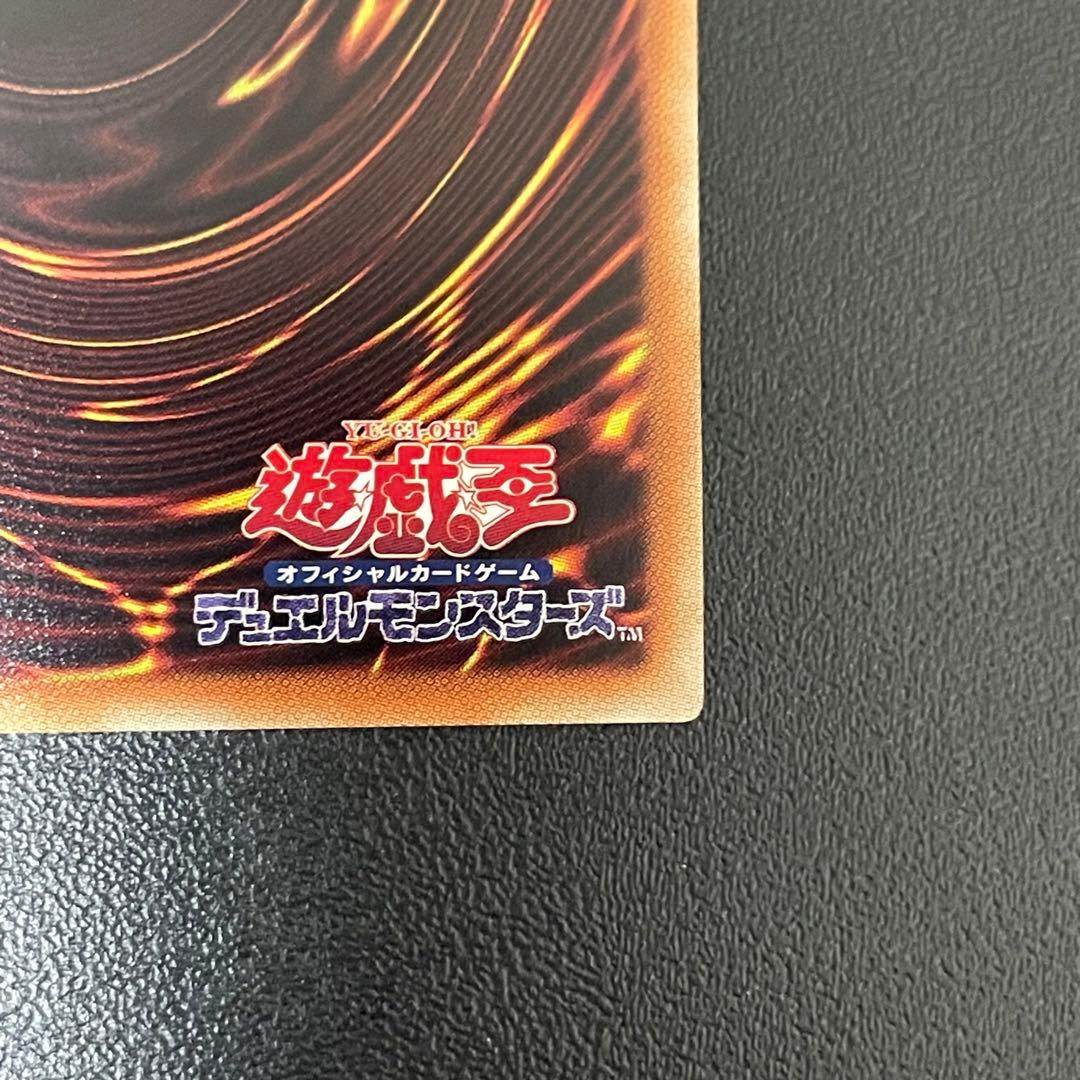 遊戯王 アロメルスの蟲惑魔 20thシークレットレア