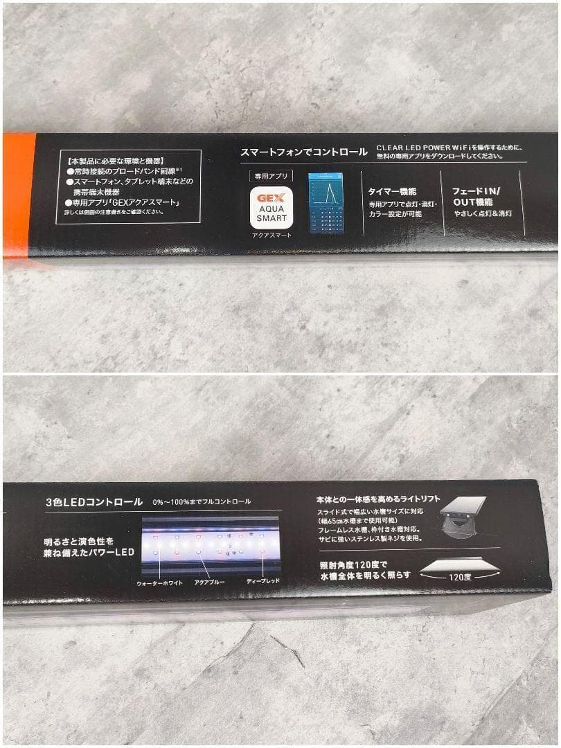 【迅速発送】Ga CLEAR LED POWER WiFi 600 水槽用ライト