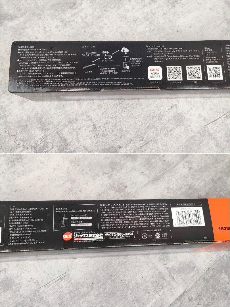 【迅速発送】Ga CLEAR LED POWER WiFi 600 水槽用ライト