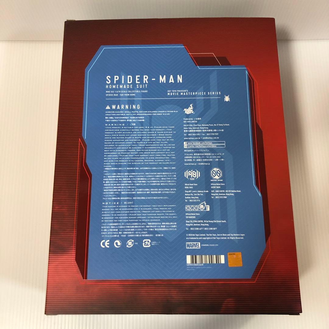 SPIDER-MAN MADE SUIT hot toys 開封美品