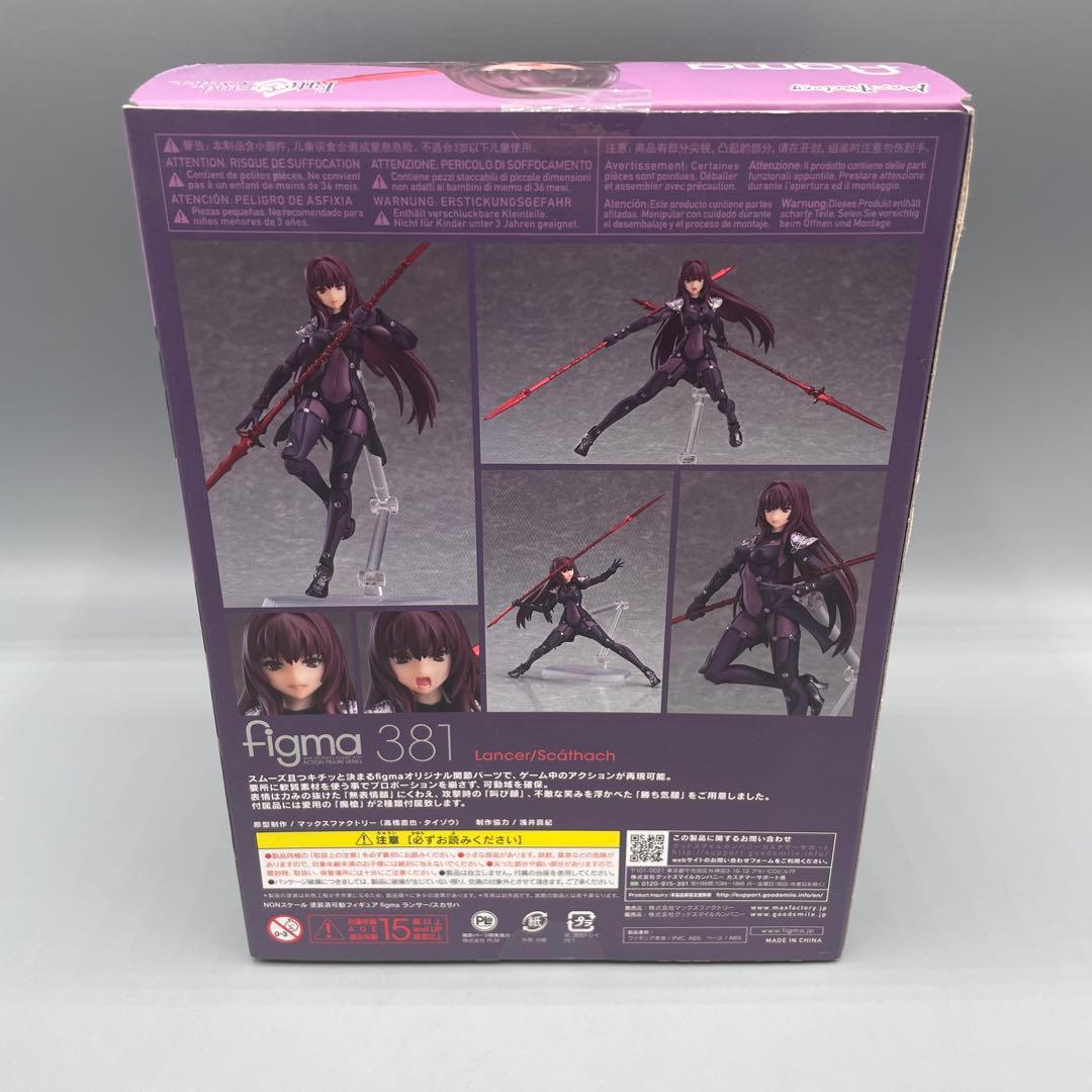 未開封 figma ランサー スカサハ Fate/Grand Order