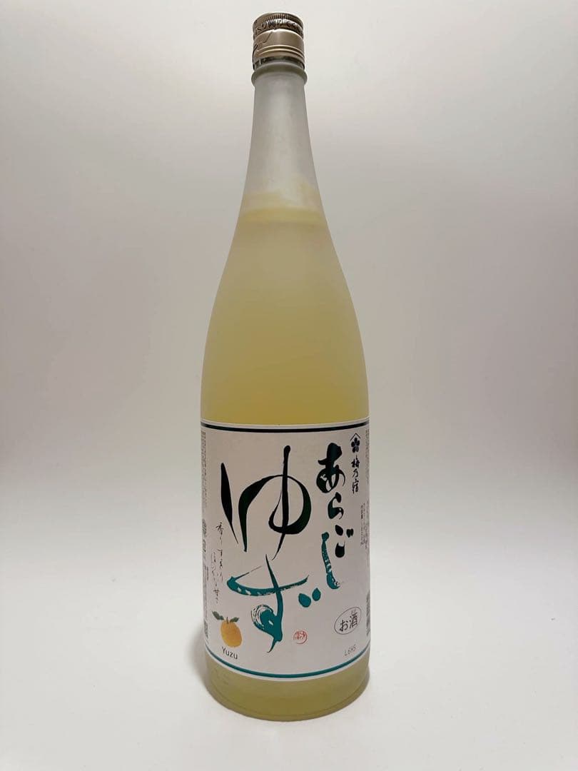 あんこときなこ　梅乃宿　あらごしゆず2本とあらごし梅酒1本　計3本セット