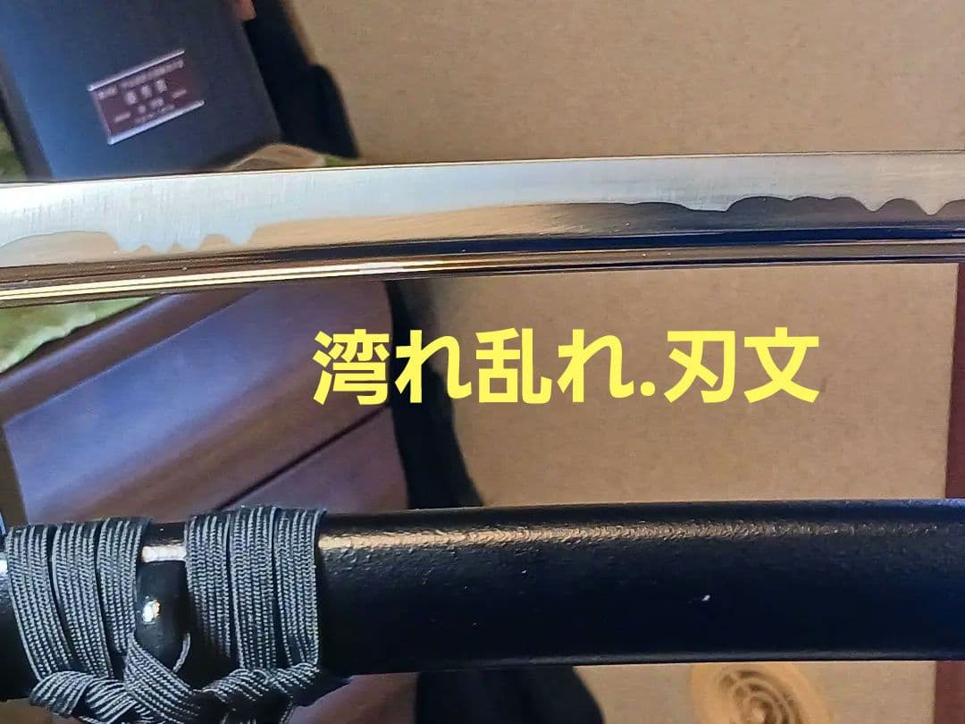 模造刀、新撰組.永倉新八愛刀(播州手柄山氏繁)写し 一貫巻拵、鐔.燻し銀鯉滝登り