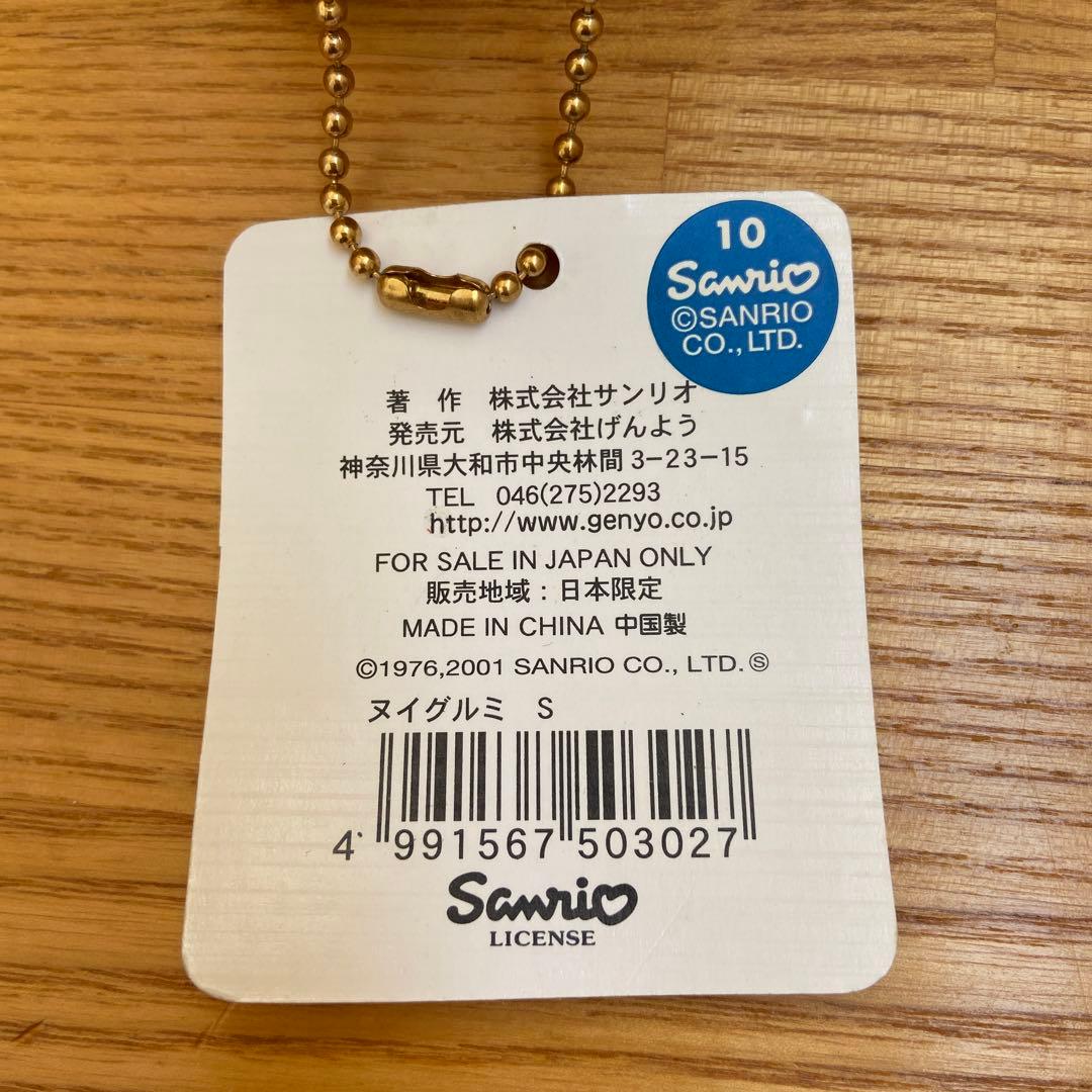 ご当地キティ　博多　どんたく　ぬいぐるみ　キーホルダー　レア