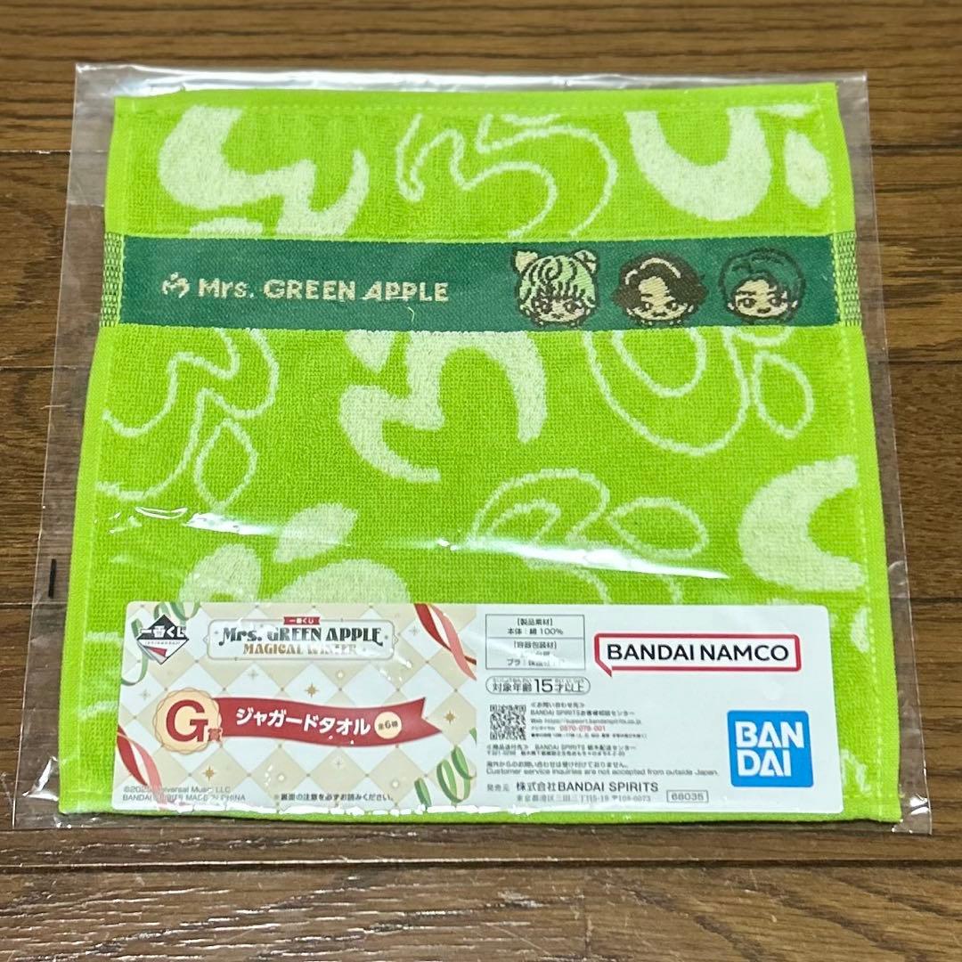 【新品・未使用】Mrs. GREEN APPLE タオルとストールのセット