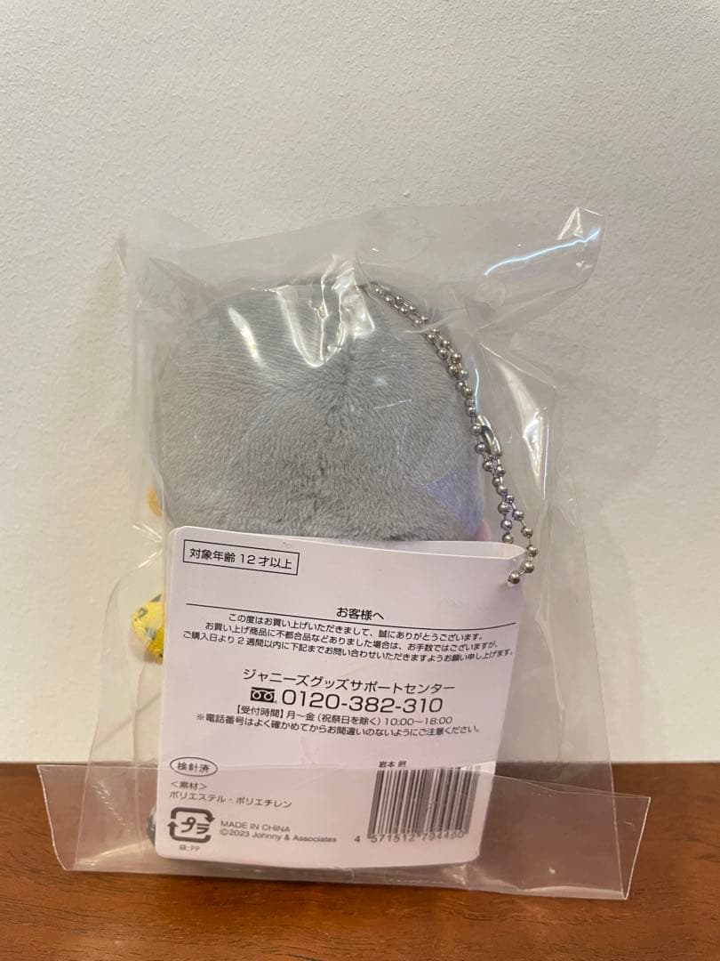 Man すのチル　セット　ぬいぐるみ