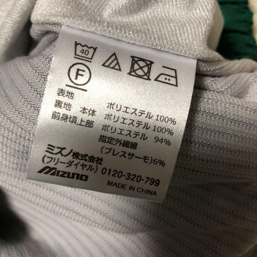 希少カラー　MIZUNO ミズノ　ブレスサーモ　ウインドブレーカー上下　美品　M